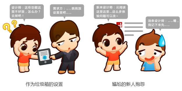 APP解构重构.勿忘初心-常德网站建设,常德网站设计