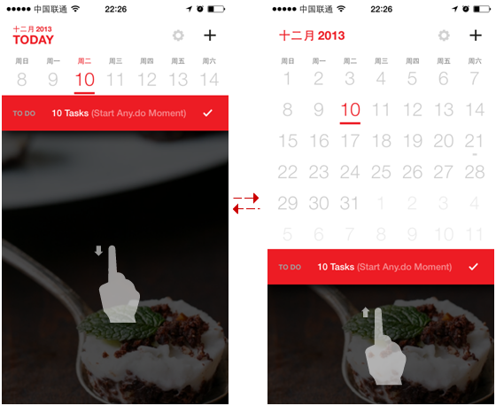 APP设计中便捷的单手操作-常德网站建设,常德网站设计