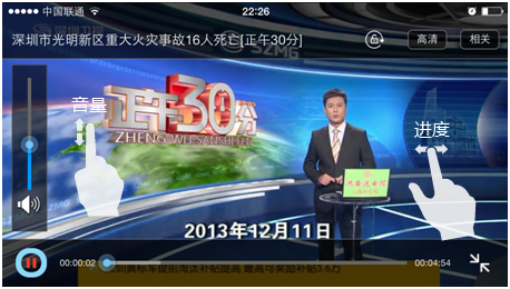 APP设计中便捷的单手操作-常德网站建设,常德网站设计