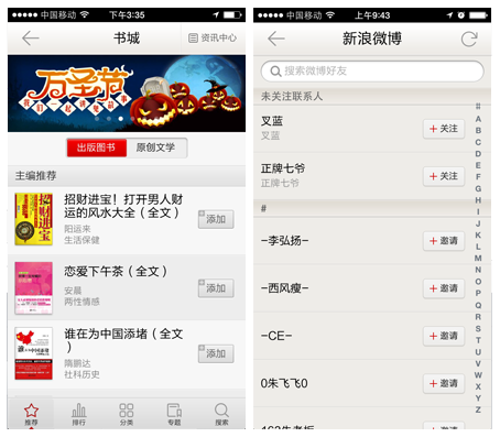 通过设计让APP变快的6个方法-常德网站建设,常德网站设计