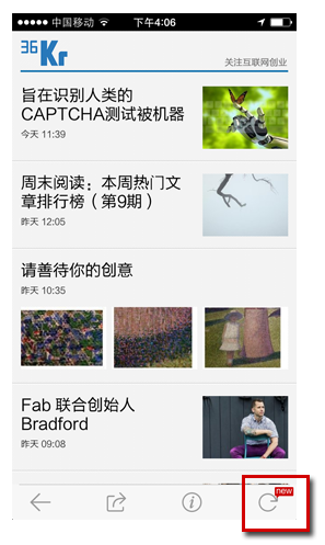 通过设计让APP变快的6个方法-常德网站建设,常德网站设计
