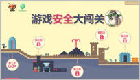 css3部分动画-常德网站建设,常德网站设计