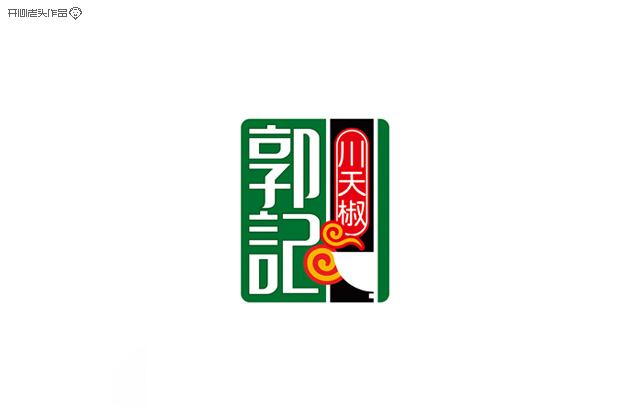 原创：字体设计大全-常德网站建设,常德网站设计