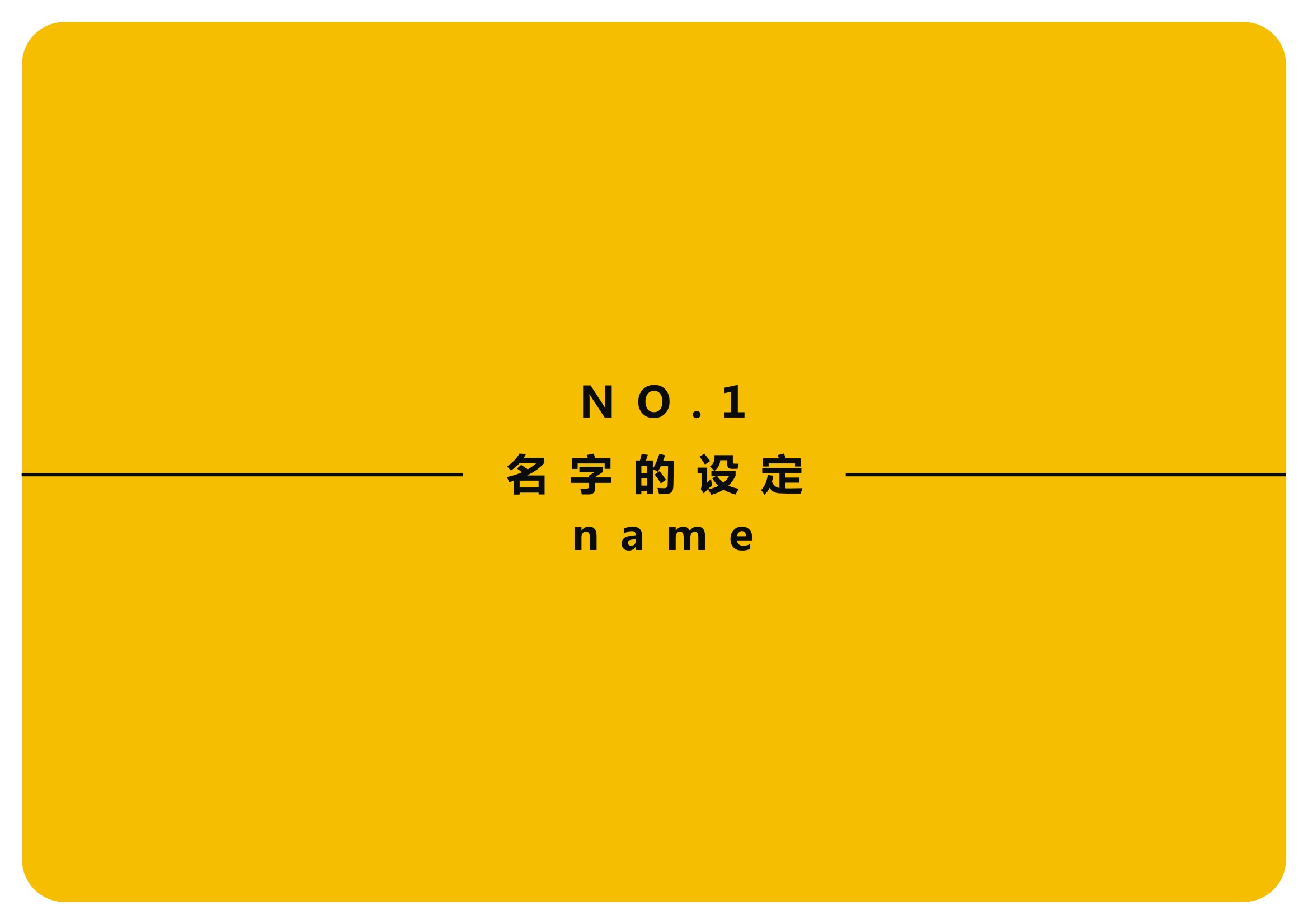 标志设计浅谈-常德网站建设,常德网站设计