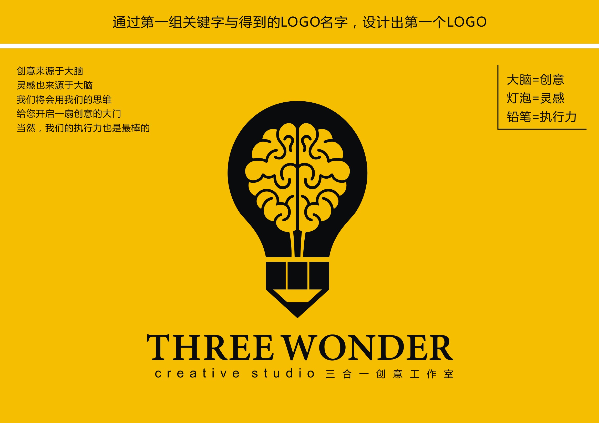 标志设计浅谈-常德网站建设,常德网站设计
