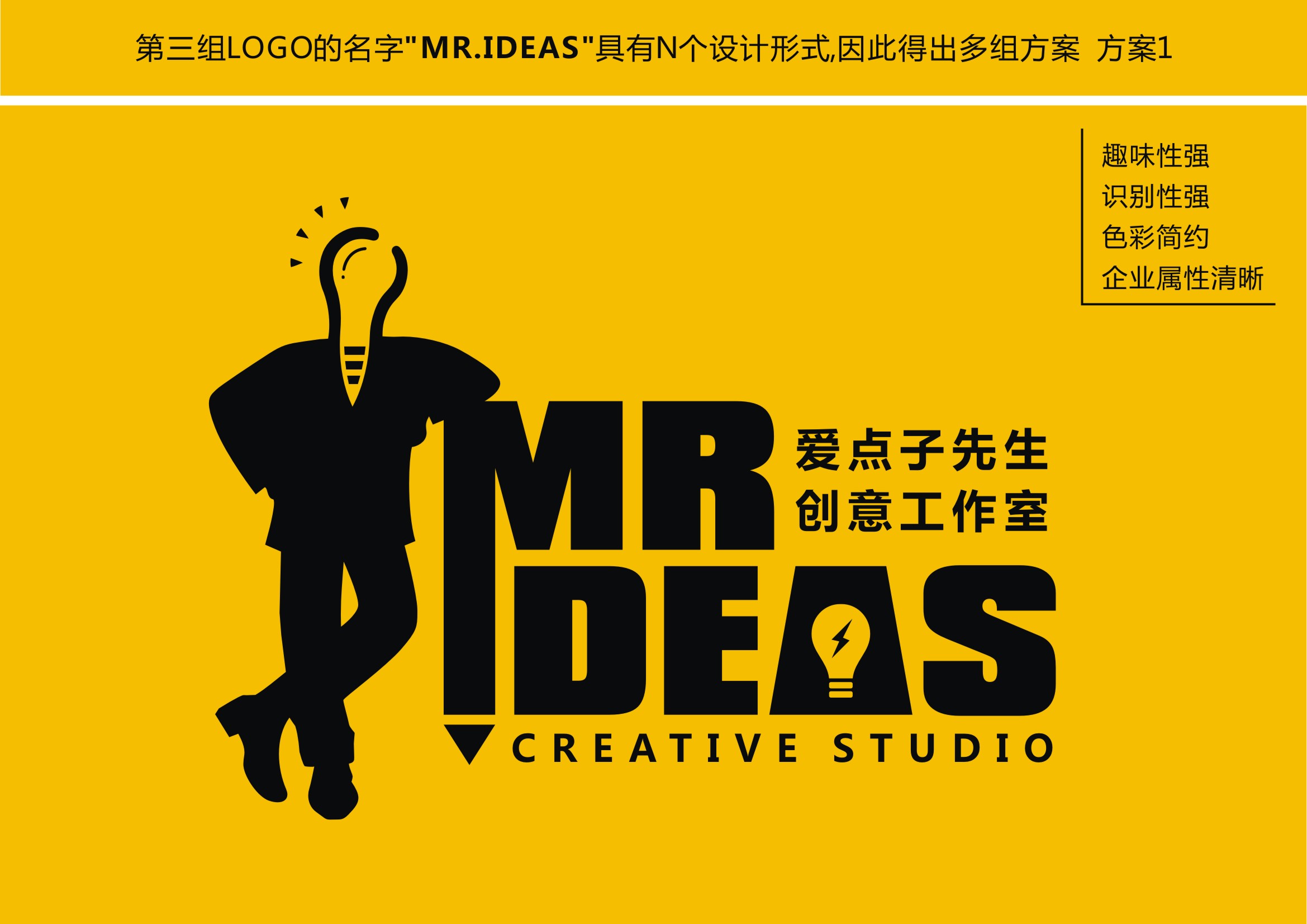 标志设计浅谈-常德网站建设,常德网站设计