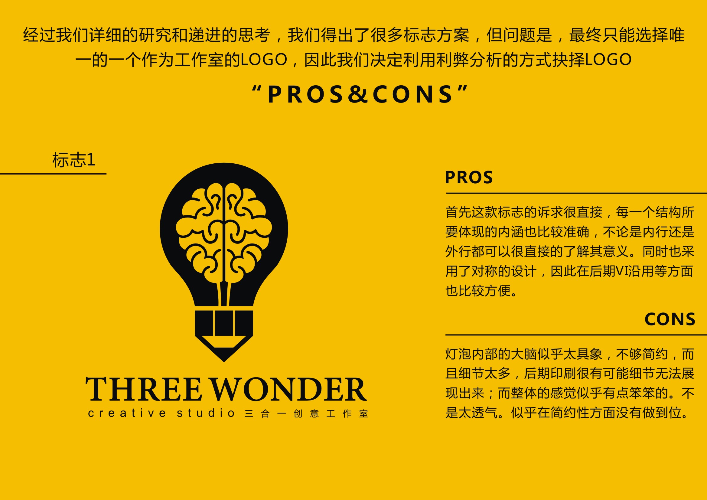 标志设计浅谈-常德网站建设,常德网站设计