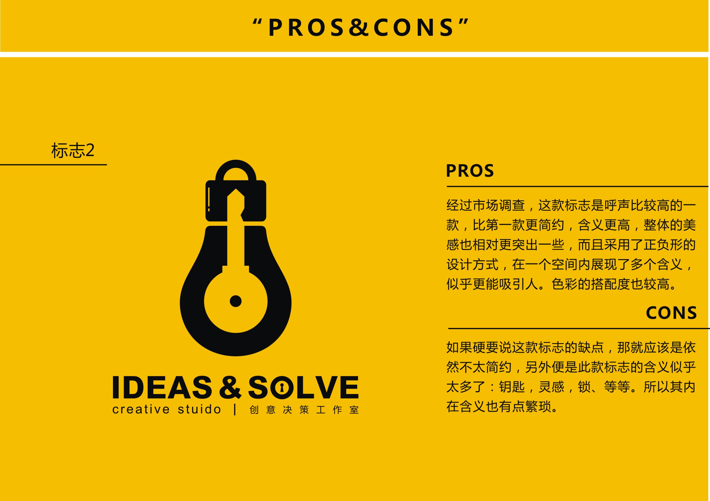 标志设计浅谈-常德网站建设,常德网站设计
