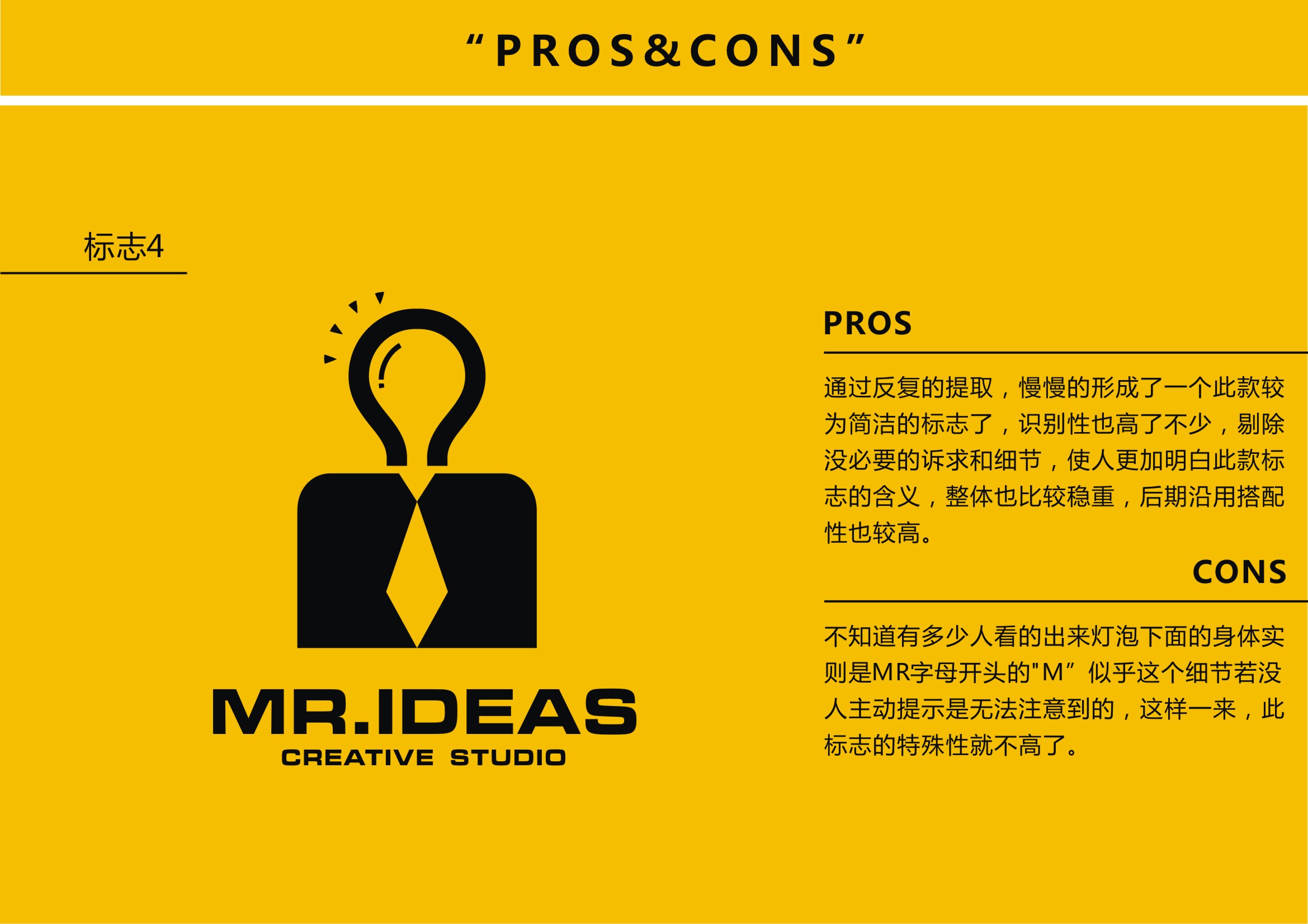 标志设计浅谈-常德网站建设,常德网站设计