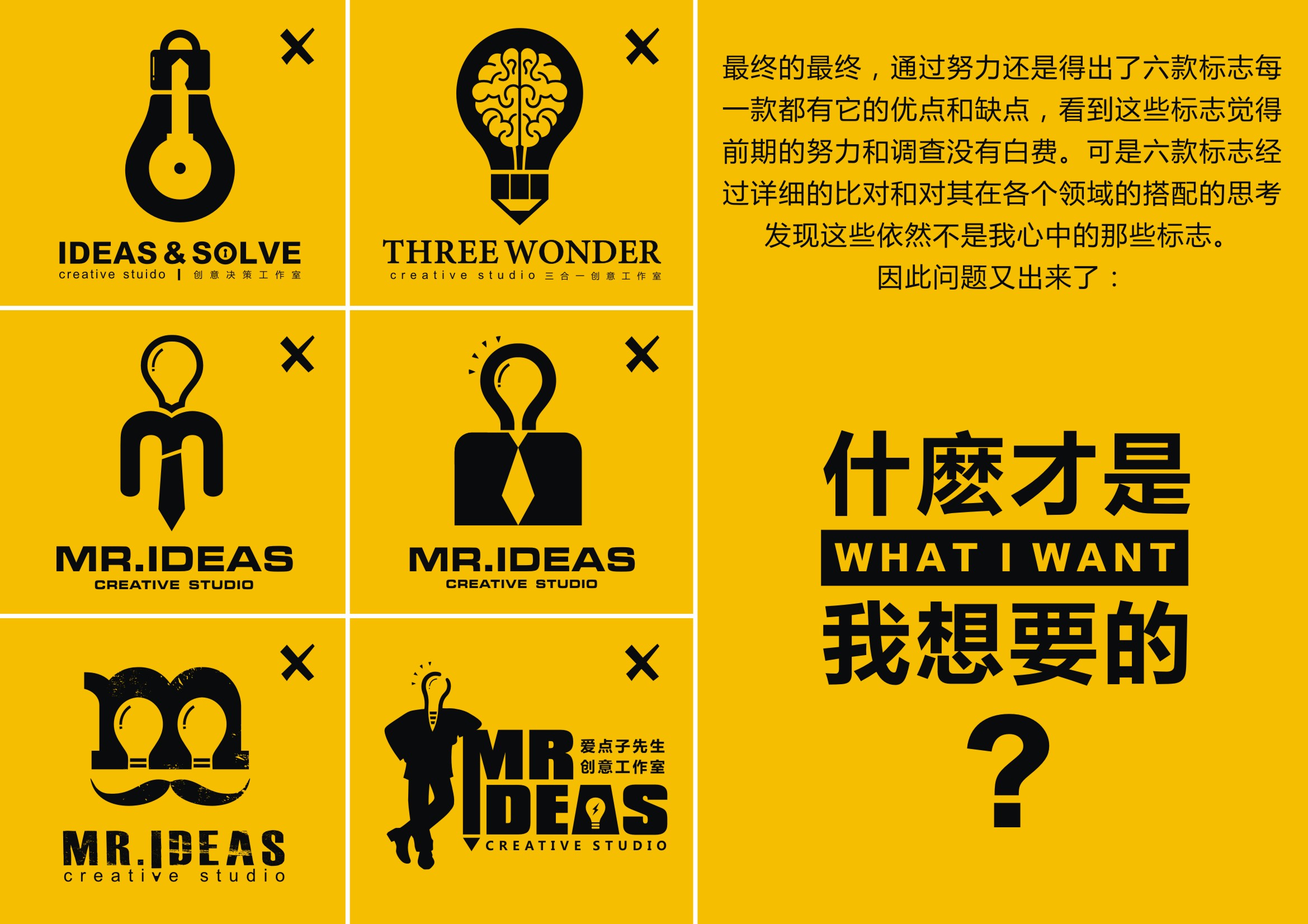 标志设计浅谈-常德网站建设,常德网站设计
