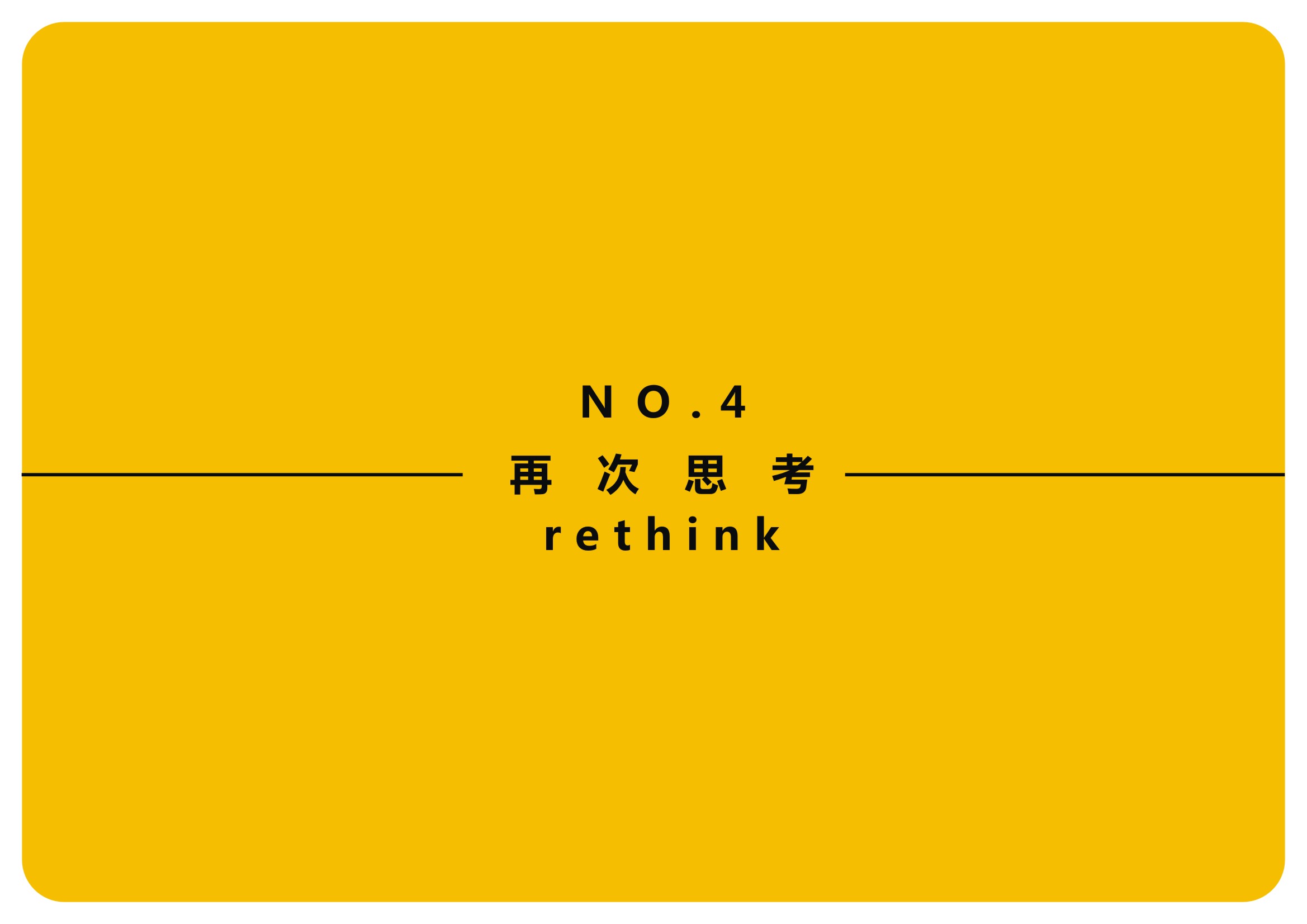 标志设计浅谈-常德网站建设,常德网站设计
