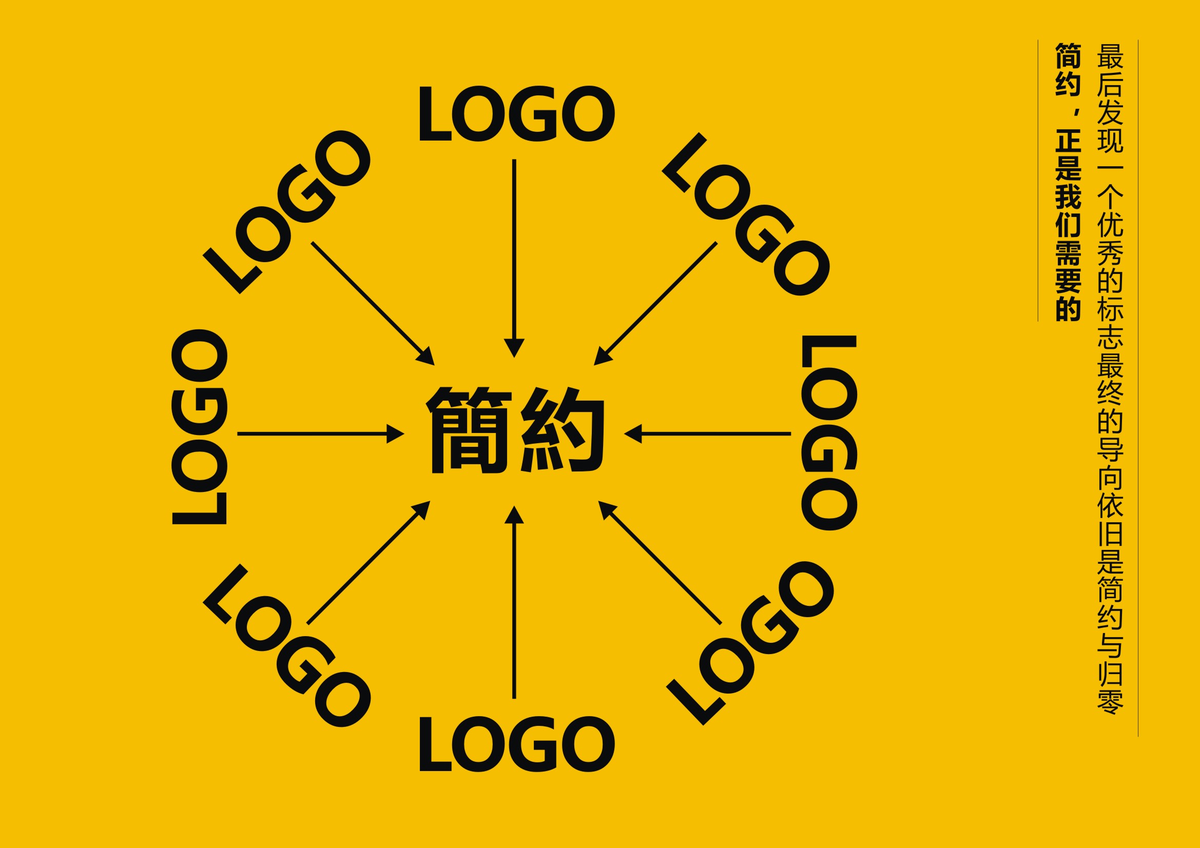 标志设计浅谈-常德网站建设,常德网站设计
