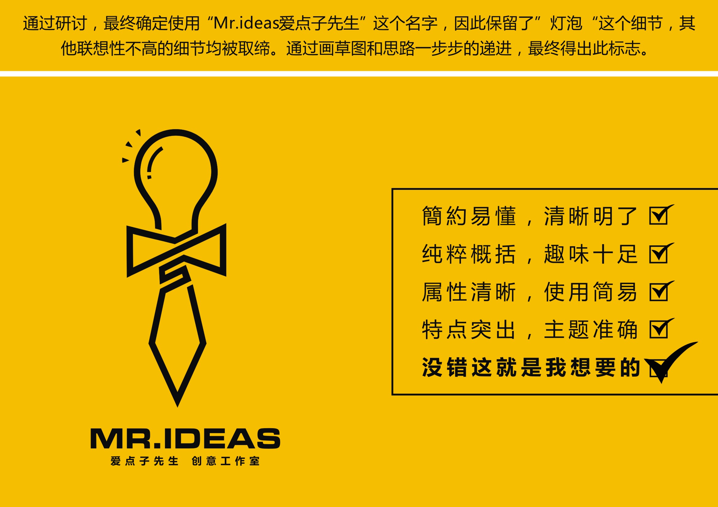 标志设计浅谈-常德网站建设,常德网站设计