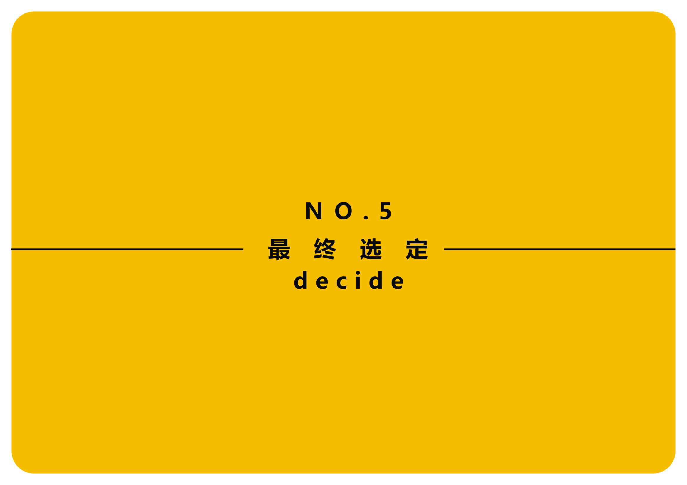 标志设计浅谈-常德网站建设,常德网站设计