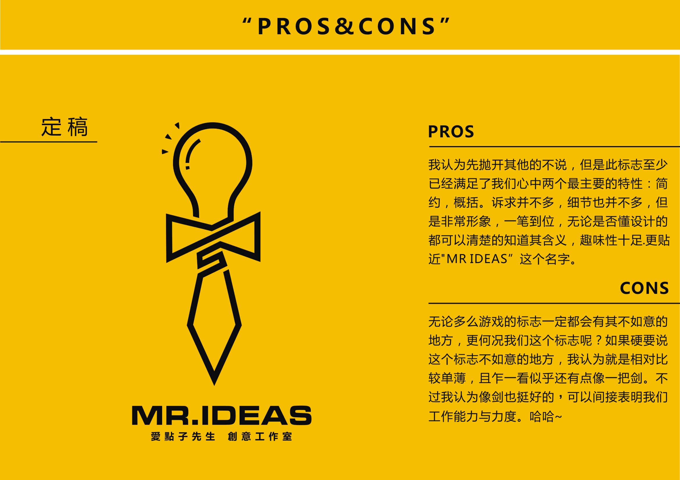 标志设计浅谈-常德网站建设,常德网站设计
