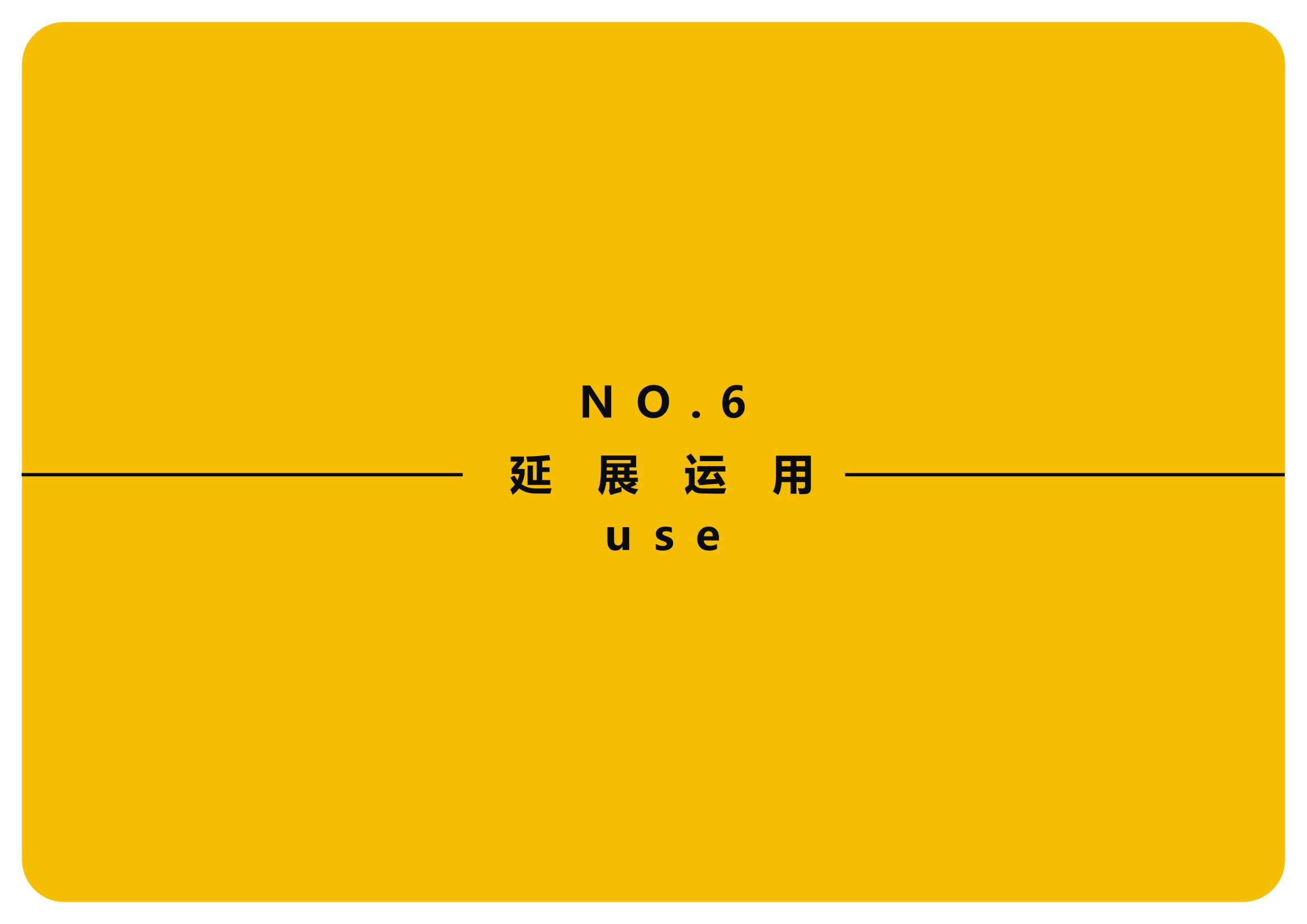 标志设计浅谈-常德网站建设,常德网站设计