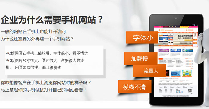 手机的使用已经成为一种行为习惯-常德网站建设,常德网站设计