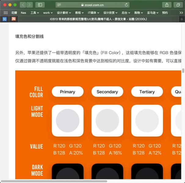 网页宽度到底该怎么定？-常德网站建设,常德网站设计