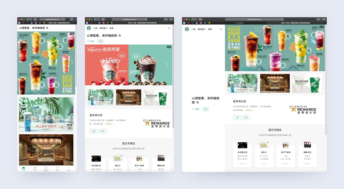 网页宽度到底该怎么定？-常德网站建设,常德网站设计