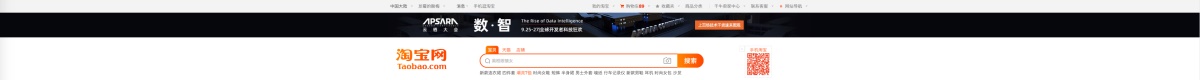 网页宽度到底该怎么定？-常德网站建设,常德网站设计